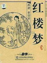 一女子打扑克一直叫的视频