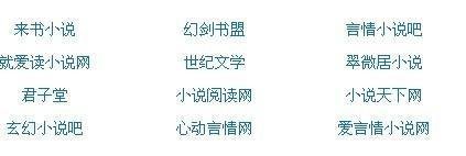 小花暖 八优阁