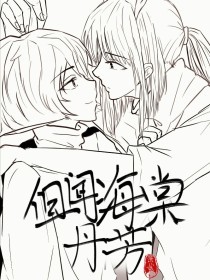 海角短视频社区